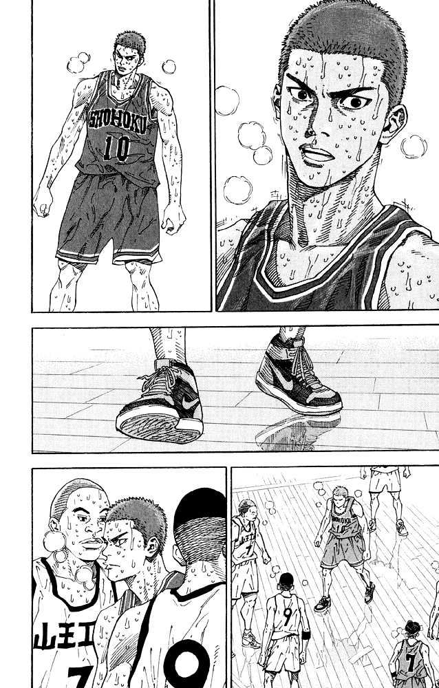 Slam Dunk, Chapter 275 image 19